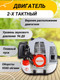 Миниатюра изображения товара Триммер бензиновый Ресанта БТР-1300П (70/2/35)