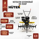 Миниатюра изображения товара Мотоблок бензиновый Huter МК-9500M (70/5/4)