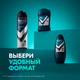 Миниатюра изображения товара Антиперспирант шариковый Rexona Men невидимый на черном и белом (50мл)