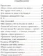Миниатюра изображения товара Художественная книга Эксмо Собрание больших поэтов. Стихотворения (Цветаева М.И.)
