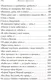 Миниатюра изображения товара Художественная книга Эксмо Собрание больших поэтов. Стихотворения (Цветаева М.И.)
