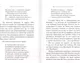 Миниатюра изображения товара Художественная книга Эксмо Собрание больших поэтов. Стихотворения (Цветаева М.И.)