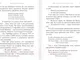 Миниатюра изображения товара Художественная книга Эксмо Собрание больших поэтов. Стихотворения (Цветаева М.И.)