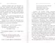 Миниатюра изображения товара Художественная книга Эксмо Собрание больших поэтов. Стихотворения (Цветаева М.И.)