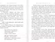 Миниатюра изображения товара Художественная книга Эксмо Собрание больших поэтов. Стихотворения (Цветаева М.И.)