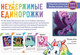 Миниатюра изображения товара Настольная игра Мир Хобби Неудержимые единорожки / 915282