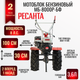 Миниатюра изображения товара Мотоблок бензиновый Ресанта МБ-8000-БФ (70/5/40)