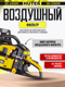 Миниатюра изображения товара Бензопила цепная Huter BS-2300М (70/6/12)