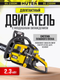 Миниатюра изображения товара Бензопила цепная Huter BS-2300М (70/6/12)