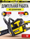 Миниатюра изображения товара Бензопила цепная Huter BS-2300М (70/6/12)