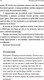 Миниатюра изображения товара Книга АСТ Оправдание Острова (Водолазкин Е. Г.)