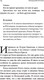 Миниатюра изображения товара Книга АСТ Оправдание Острова (Водолазкин Е. Г.)