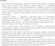 Миниатюра изображения товара Книга АСТ Оправдание Острова (Водолазкин Е. Г.)