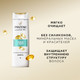 Миниатюра изображения товара Шампунь для волос PANTENE Aqua Light (400мл)