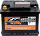 Миниатюра изображения товара Автомобильный аккумулятор Автофан 6СТ-55 (55 А/ч)