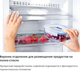 Миниатюра изображения товара Морозильник ATLANT М-7606-102-N