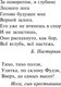 Миниатюра изображения товара Книга АСТ Улитка на склоне (Стругацкий А., Стругацкий Б.)