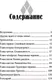 Миниатюра изображения товара Книга АСТ Харли Квинн. Шальная карта (Маршам Л.)