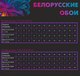 Миниатюра изображения товара Бумажные обои Белобои Техас фон С25-МО к-61 (дуплекс)