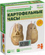 Миниатюра изображения товара Набор для опытов ND Play Картофельные часы NDP-034 / 273882