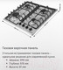 Миниатюра изображения товара Газовая варочная панель Maunfeld EGHS.64.3STS-ES