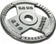 Миниатюра изображения товара Диск для штанги Atlas Sport Hammertone d30мм (2.5кг)