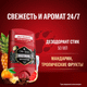 Миниатюра изображения товара Дезодорант-стик Old Spice Wolfthorn (50мл)