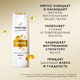 Миниатюра изображения товара Шампунь для волос PANTENE Интенсивное восстановление (400мл)