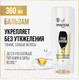 Миниатюра изображения товара Бальзам для волос PANTENE Густые и крепкие (360мл)