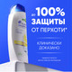 Миниатюра изображения товара Шампунь для волос Head & Shoulders Цитрусовая свежесть (400мл)