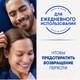 Миниатюра изображения товара Шампунь для волос Head & Shoulders Цитрусовая свежесть (400мл)
