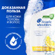 Миниатюра изображения товара Шампунь для волос Head & Shoulders Цитрусовая свежесть (400мл)