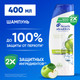 Миниатюра изображения товара Шампунь для волос Head & Shoulders Яблочная свежесть (400мл)