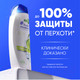 Миниатюра изображения товара Шампунь для волос Head & Shoulders Яблочная свежесть (400мл)