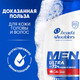 Миниатюра изображения товара Шампунь для волос Head & Shoulders Old Spice (400мл)