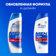 Миниатюра изображения товара Шампунь для волос Head & Shoulders Old Spice (400мл)