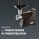 Миниатюра изображения товара Мясорубка электрическая Redmond RMG-1244-6 (черный/шампань)