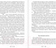 Миниатюра изображения товара Книга Эксмо Юмористические рассказы (Чехов А.)