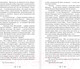 Миниатюра изображения товара Книга Эксмо Юмористические рассказы (Чехов А.)