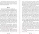 Миниатюра изображения товара Книга Эксмо Юмористические рассказы (Чехов А.)