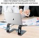 Миниатюра изображения товара Подставка для ноутбука Evolution LS103 (черный)