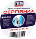 Миниатюра изображения товара Серпянка Tytan Professional Самоклеющаяся 45ммx90м