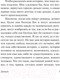 Миниатюра изображения товара Художественная книга АСТ Эксклюзивная классика. Демиан (Гессе Г.)