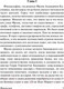 Миниатюра изображения товара Книга АСТ Финансист (Драйзер Т.)