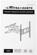Миниатюра изображения товара Кронштейн для телевизора Ultramounts UM 908 (черный)