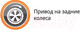 Миниатюра изображения товара Газонокосилка бензиновая Daewoo Power DLM 5500SVE
