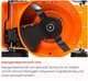 Миниатюра изображения товара Газонокосилка бензиновая Daewoo Power DLM 5500SVE