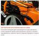 Миниатюра изображения товара Газонокосилка бензиновая Daewoo Power DLM 5500SVE