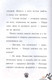 Миниатюра изображения товара Книга Эксмо Китти и тайна сада на крыше Выпуск 3 (Харрисон П.)