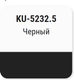 Миниатюра изображения товара Эмаль автомобильная Kudo Акриловая 1K / KU-5232.5 (520мл, черный матовый)